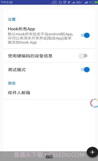 Device Fake Tool 2.0截图3 Device Fake Tool 2.0截图3