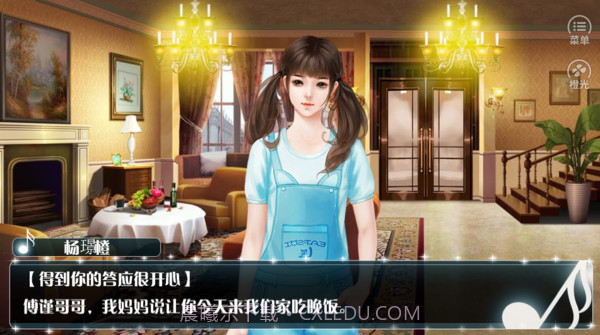 富家少爷养成计划截图2 富家少爷养成计划截图2