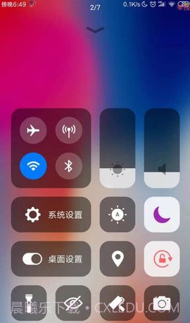 ios主题截图1 ios主题截图1