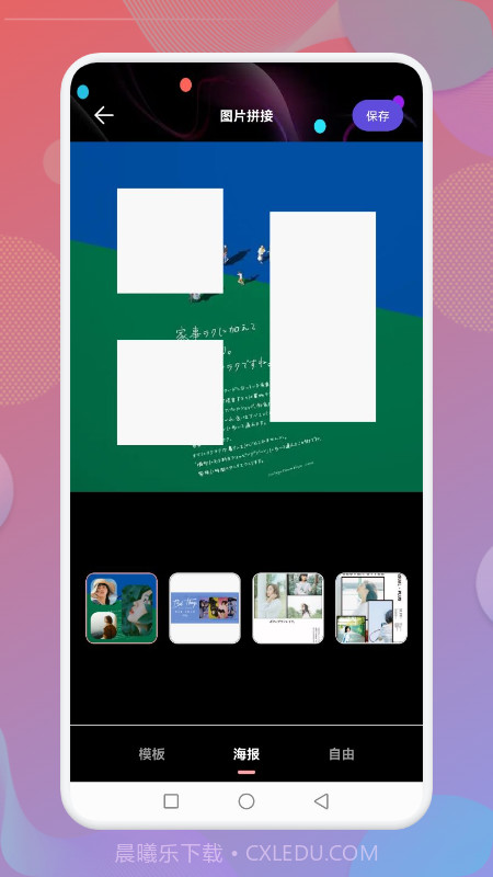 无痕水印神器截图2