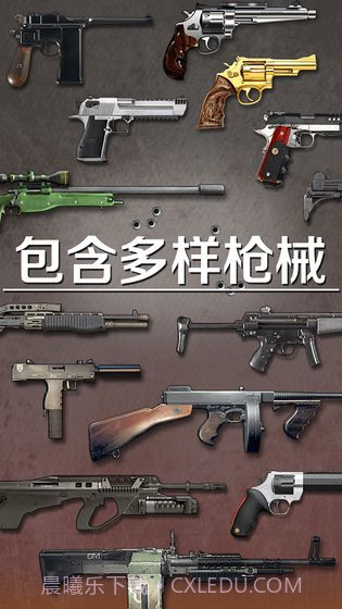 爆裂星球app截图3 爆裂星球app截图3