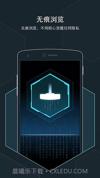 Armorfly浏览器(搜索神器)V1.0.2.0222 中文版截图3 Armorfly浏览器(搜索神器)V1.0.2.0222 中文版截图3