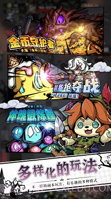 塔防无限防守截图1 塔防无限防守截图1