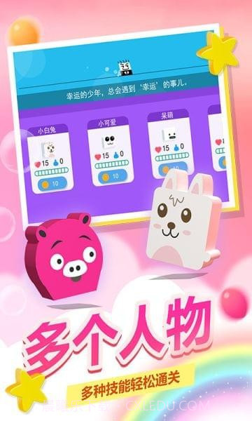 史小坑活下去截图4 史小坑活下去截图4