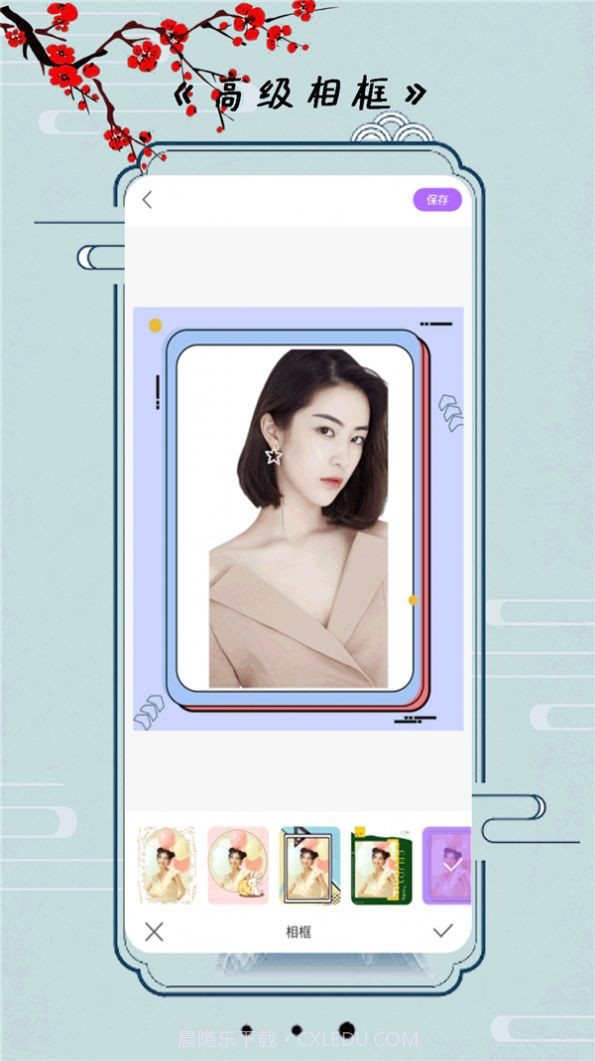 小全能美颜相机截图1