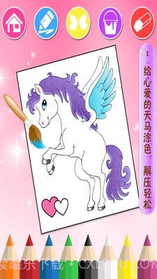 欢乐数字涂色填色截图1