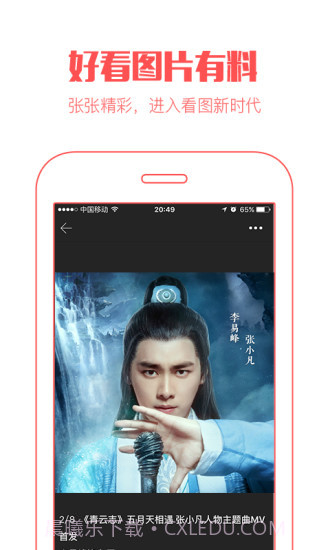 阅色截图1 阅色截图1