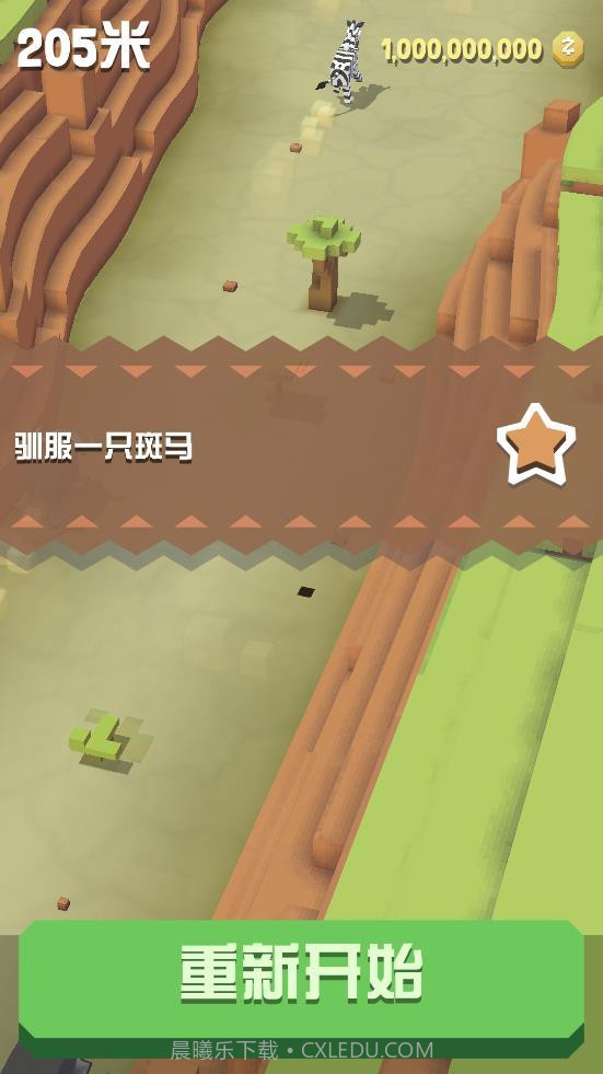 疯狂动物园内置菜单截图1 疯狂动物园内置菜单截图1