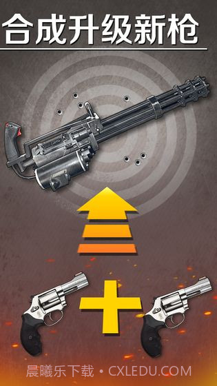 爆裂星球app截图5 爆裂星球app截图5