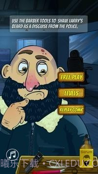 刮胡子拉里截图1 刮胡子拉里截图1