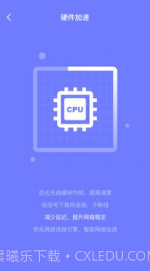 消除清理截图1 消除清理截图1