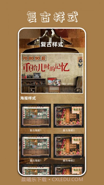 pr专业相机截图3