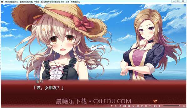 自黯淡时刻的尽头截图3