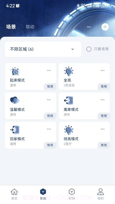 前图智能截图4 前图智能截图4