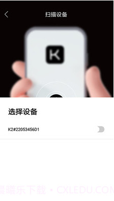 Koken Connect截图2 Koken Connect截图2
