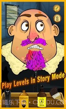 刮胡子拉里截图3 刮胡子拉里截图3