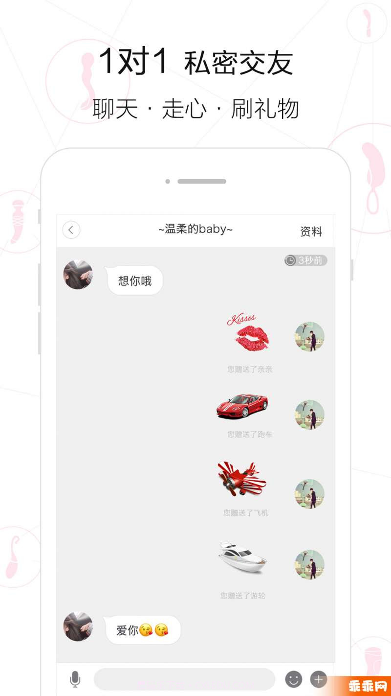 盘丝洞截图2 盘丝洞截图2