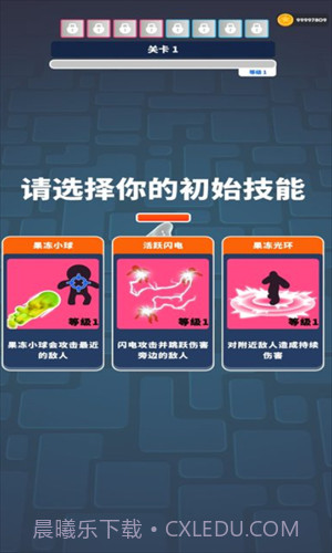 巨人活下去截图3 巨人活下去截图3