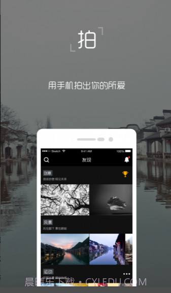 独昂app下载|独昂下载安卓中文版截图2