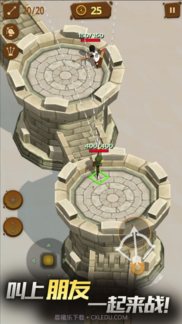 奇幻射手截图3 奇幻射手截图3