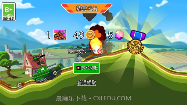 坦克对战吃鸡3D截图1 坦克对战吃鸡3D截图1