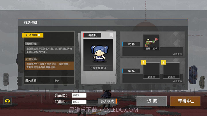 里世界危机截图2 里世界危机截图2