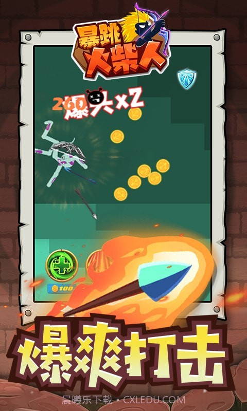 暴跳火柴人截图4 暴跳火柴人截图4
