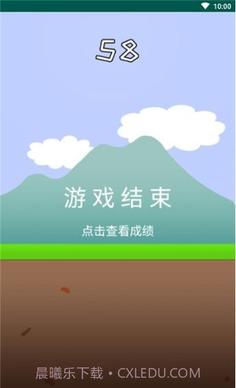 哥俩好双人截图1 哥俩好双人截图1