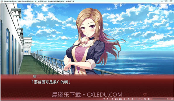 自黯淡时刻的尽头截图1