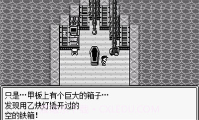 JOJO的奇妙冒险第七位替身使者安装器截图2