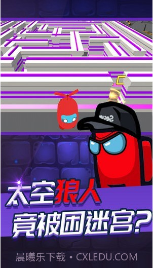 迷宫逃脱模拟器截图1