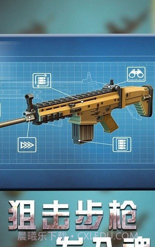 战地机甲模拟截图2 战地机甲模拟截图2