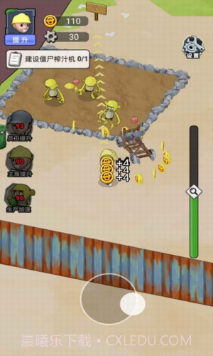 生化回收站截图3