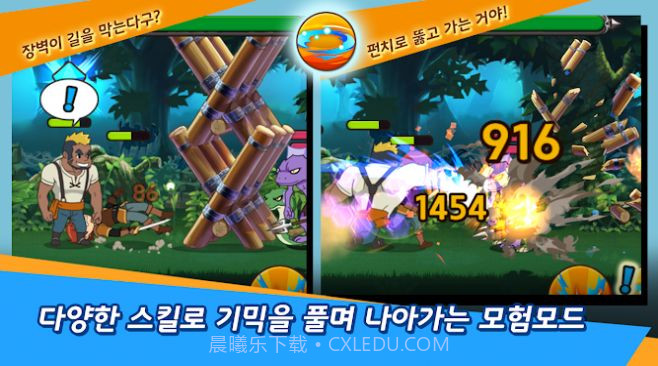 竞技场之主F截图1