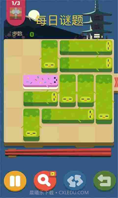 寿司华容道截图4 寿司华容道截图4