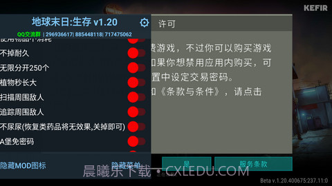 地球末日生存（Last Day On Earth: Survival）截图1