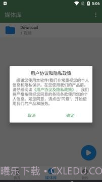 青柠影院截图2 青柠影院截图2
