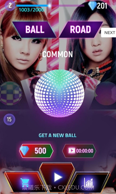 双跑道v1.0截图1