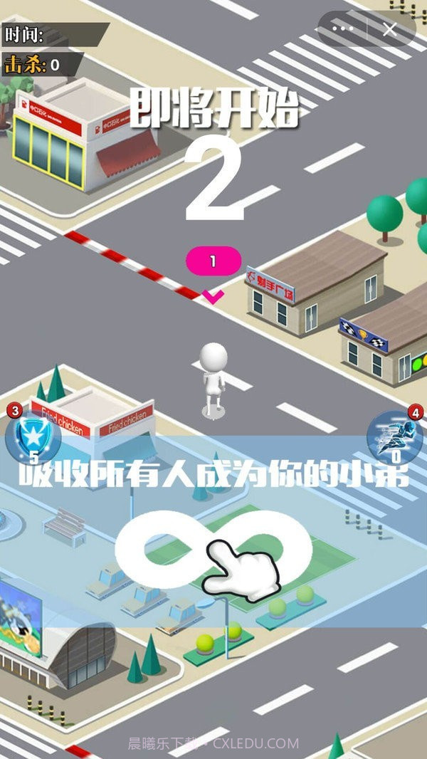 没事儿我溜达截图2