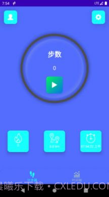跑步计步器截图1 跑步计步器截图1