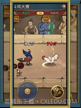 疯狂斗鸡场2023截图3