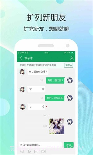 7344游戏盒子截图1