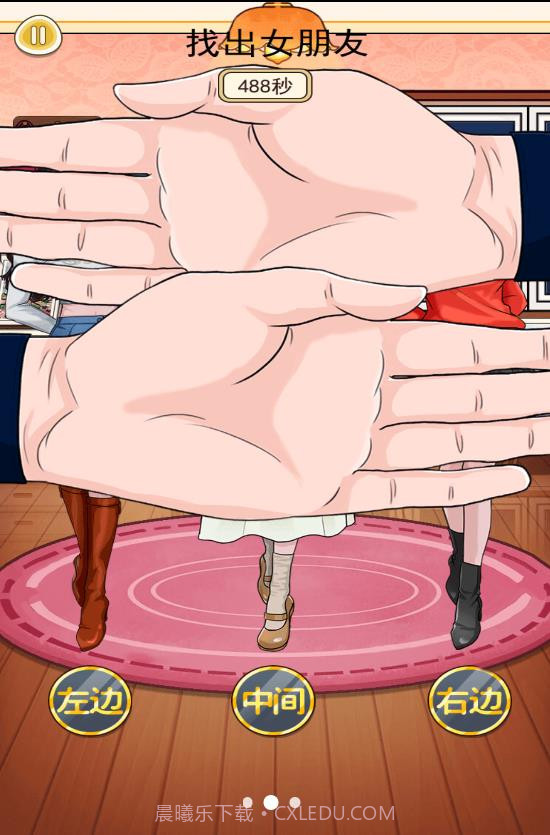 帮她穿衣打扮截图1