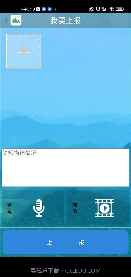 嵊州随手拍截图1 嵊州随手拍截图1