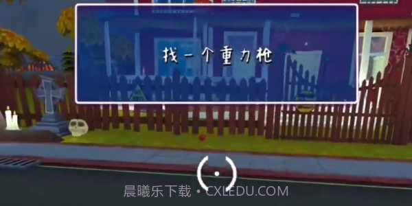 黑暗之谜2本截图4 黑暗之谜2本截图4