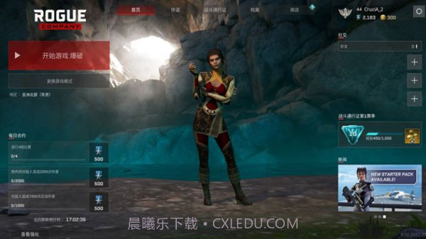 Rogue Company截图1 Rogue Company截图1