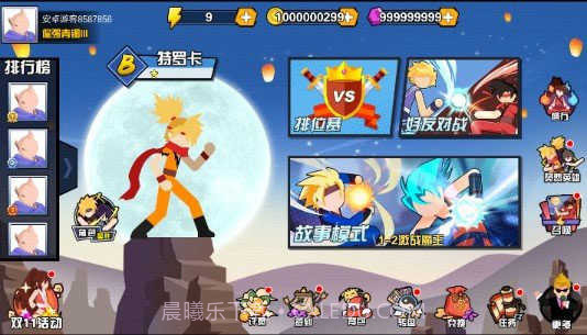 一波超人免广告版截图3