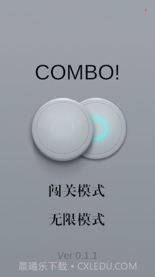 Combo截图4 Combo截图4