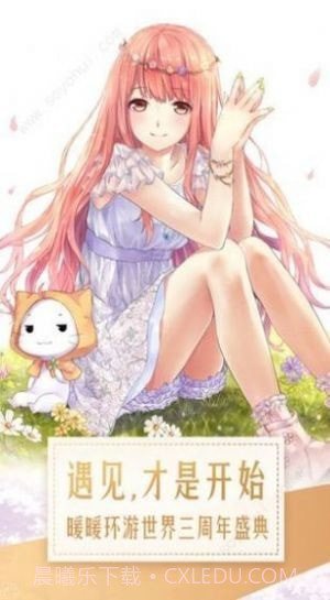 小姐姐大烦恼截图3 小姐姐大烦恼截图3