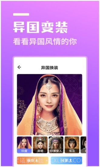 拍立美截图5 拍立美截图5